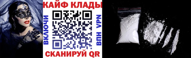 NBOMe Мещовск