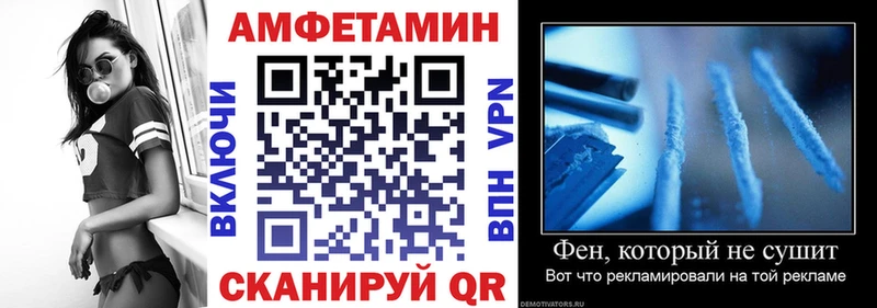 АМФЕТАМИН VHQ даркнет сайт Мещовск