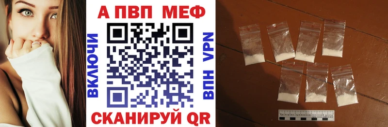 купить  цена  Мещовск  A-PVP СК КРИС 