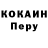Кодеин напиток Lean (лин) Ihor Mykitenko