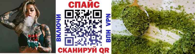 БУТИРАТ GHB  Мещовск 