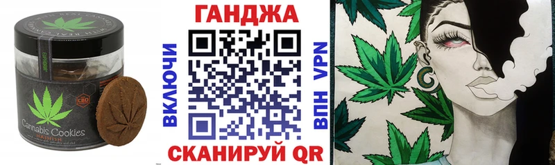 Еда ТГК марихуана  наркошоп  нарко площадка формула  Мещовск 
