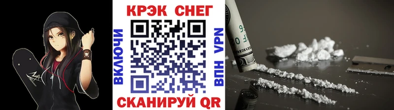 COCAIN 99%  продажа наркотиков  Мещовск 