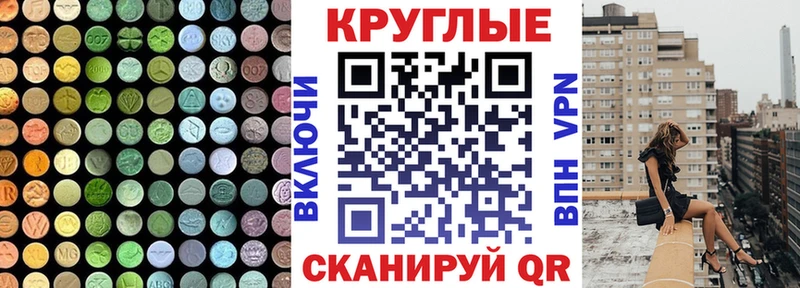 ЭКСТАЗИ TESLA  цены   Мещовск 