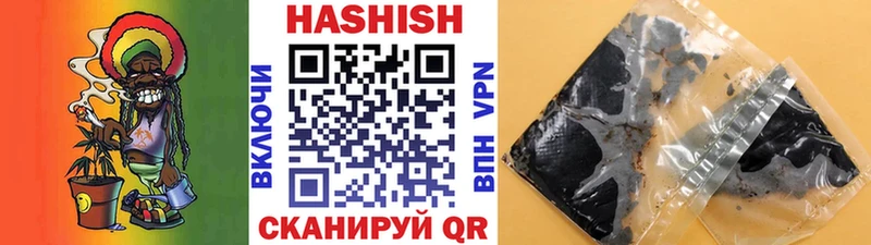 Гашиш Cannabis  где продают наркотики  Мещовск 