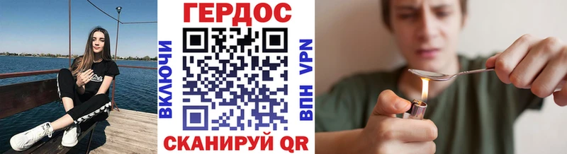 ГЕРОИН афганец  Мещовск 