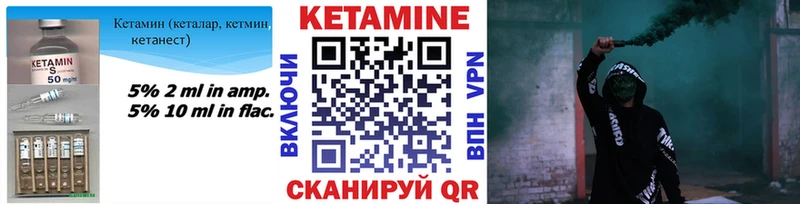 купить наркоту  Мещовск  Кетамин VHQ 