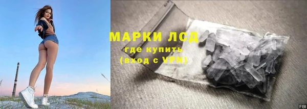альфа пвп VHQ Красноперекопск