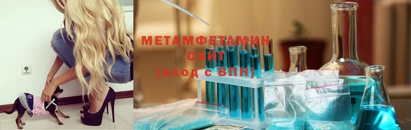 героин Вязьма