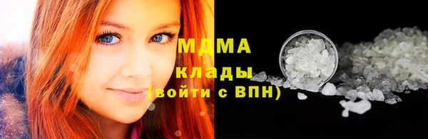 мефедрон Куйбышев