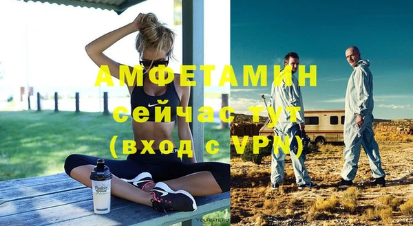 прущий лед Вязники