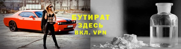 круглые Канск