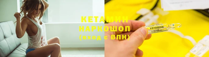 метадон Вяземский