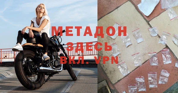 героин Вязьма