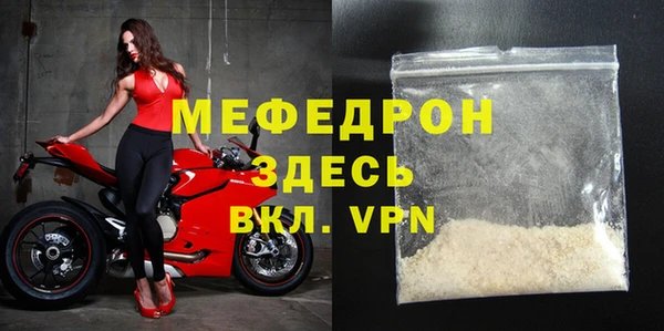 кристаллы Карабаш
