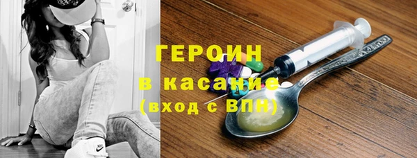 прущий лед Вязники