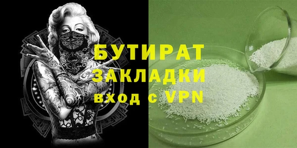 метадон Вяземский
