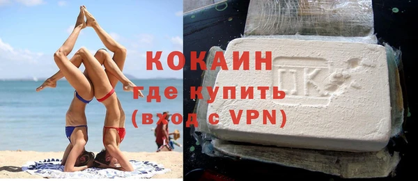 прущий лед Вязники