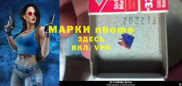 героин Вязьма