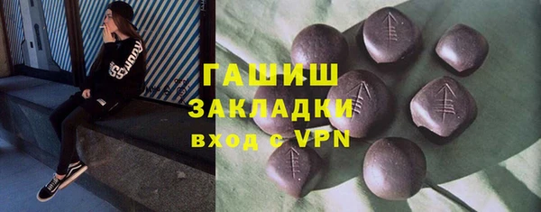 мдма Михайловка