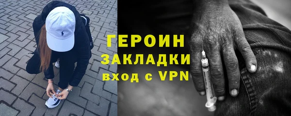 метадон Вяземский
