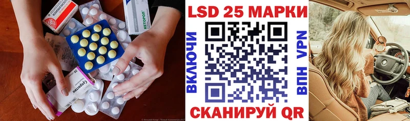 купить закладку  Мещовск  LSD-25 экстази ecstasy 
