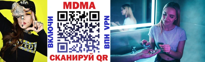 МДМА VHQ  Мещовск 