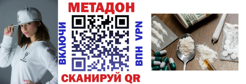 как найти закладки  Мещовск  ОМГ ОМГ маркетплейс  Метадон кристалл 