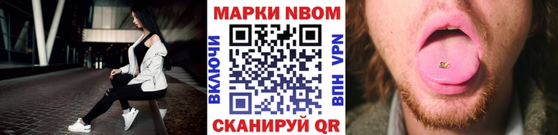 Марки 25I-NBOMe 1,5мг  мега ссылки  Мещовск 