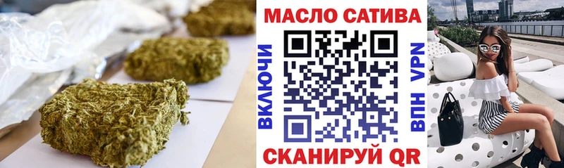 Дистиллят ТГК гашишное масло  Мещовск 