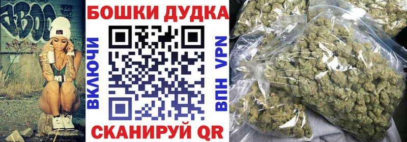 Каннабис тримм наркотики Мещовск